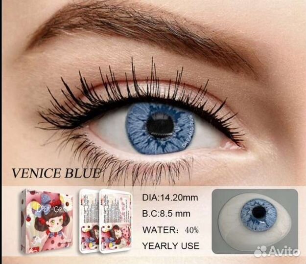 Чёрные, белые, красные, фиолетовые, зелёные линзы