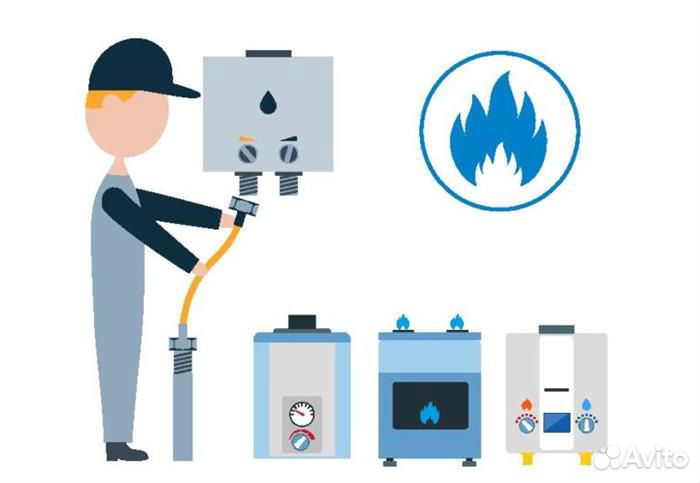 Газовщик, ремонт плит, колонок, котлов