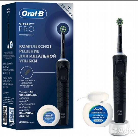 Электрическая зубная щетка Oral-B Vitality Pro D10