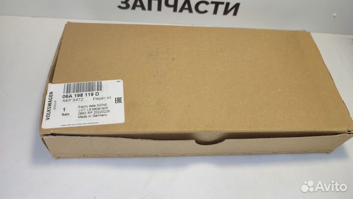 Комплект ремня грм VAG 1.6 BSE/BSF 06A198119D