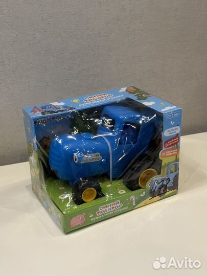 Синий трактор