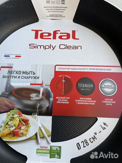 Сковорода tefal новая 28см