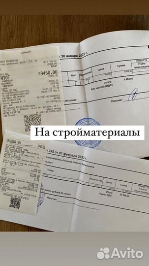 Отчетность по строительству