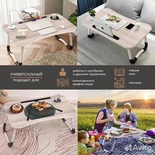 Подставка для ноутбука многофункциональная