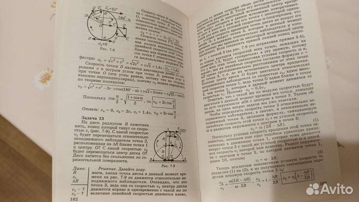 Учебник по физике для сдачи егэ
