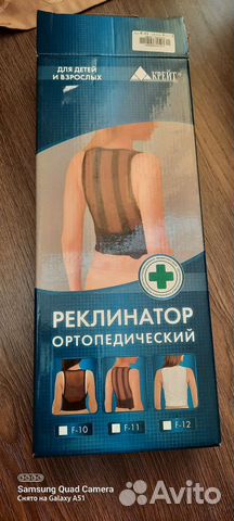 Корсет ортопедический для спины