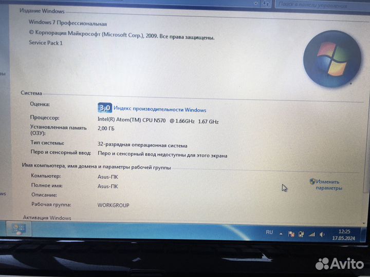 Нетбук Asus eee pc 1011px