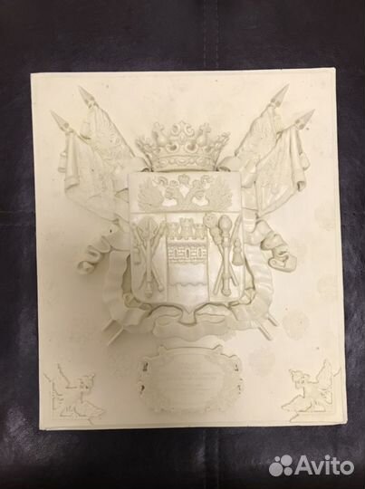 Герб Области войска Донского