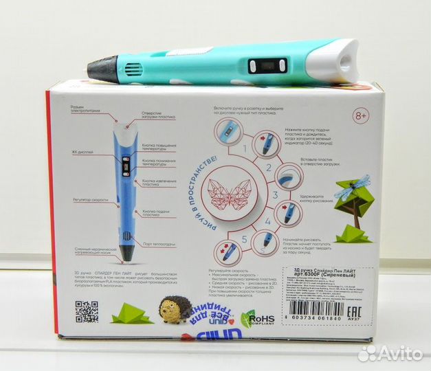 3D ручка Spider Pen lite голубая 24мес. гарантия