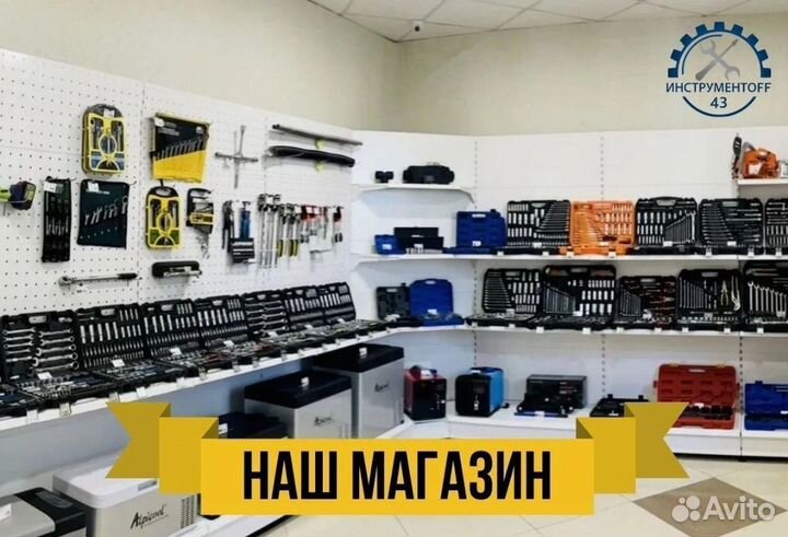 Автохолодильник 25 л