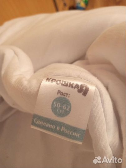 Конверт на выписку для девочки от 50 см