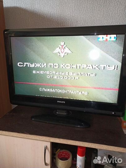 Телевизор philips 32 дюйма