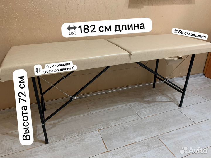 Кушетка для наращивания ресниц (трехпоролонная )