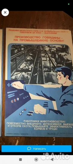 Постеры для Елены