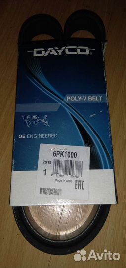 Ремень 6 рк 1000