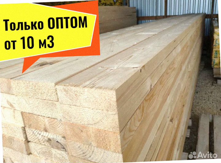 Пиломатериал Лиственница сухая камерная от 10 м3