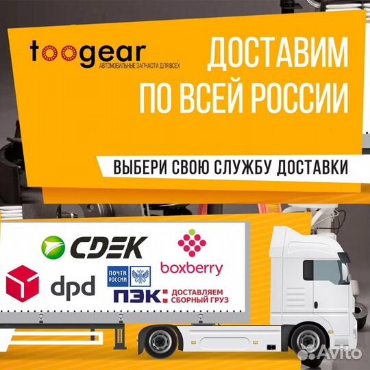 Рулевая тяга lancer cedia dion RVR