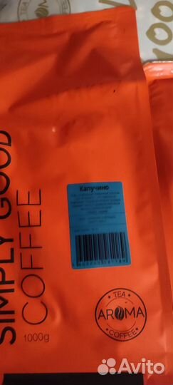 Кофе зерновой ароматизированный Капучино