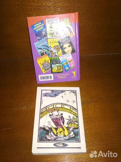 Книги:частушки,тосты