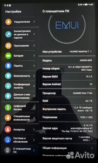 Планшет huawei MatePad T10s