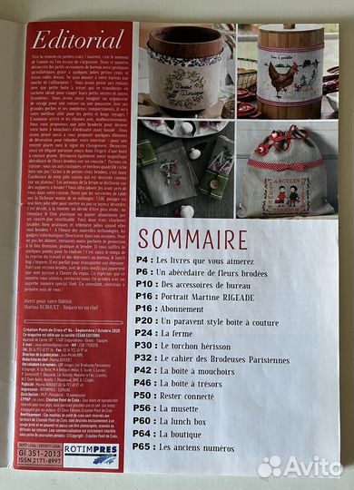 Creation Point de Croix сентябрь/октябрь 2020