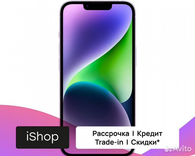 iPhone 14, 128 ГБ