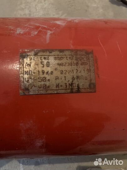 Газовый баллон под запаску