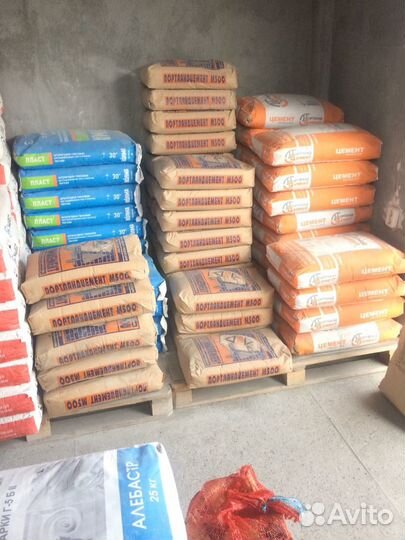 Стройхозмаг