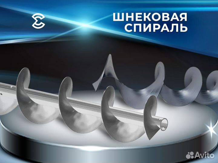 Шнековая спираль