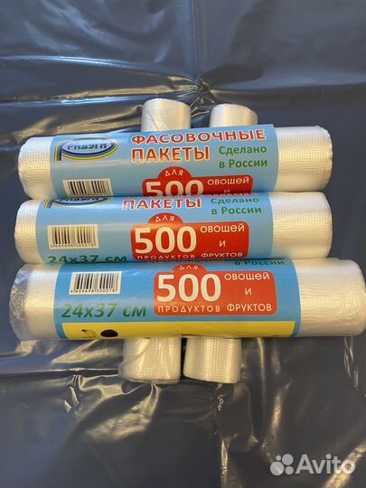 Фасовочные пакеты 30х40 оптом