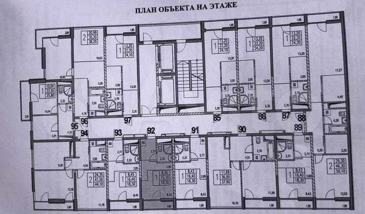 Квартира-студия, 18,3 м², 8/19 эт.