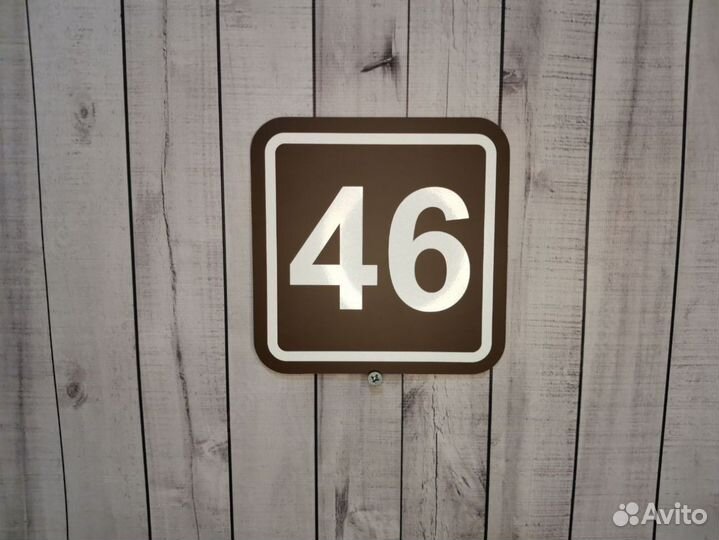 Уникальная табличка для дома и бизнеса