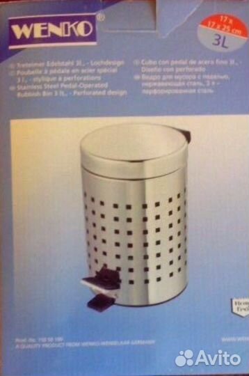 Контейнер хром