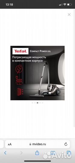 Пылесос с контейнером для пыли Tefal TW4B50EA