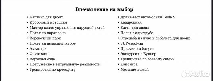 Электронный сертификат - впечатление на выбор