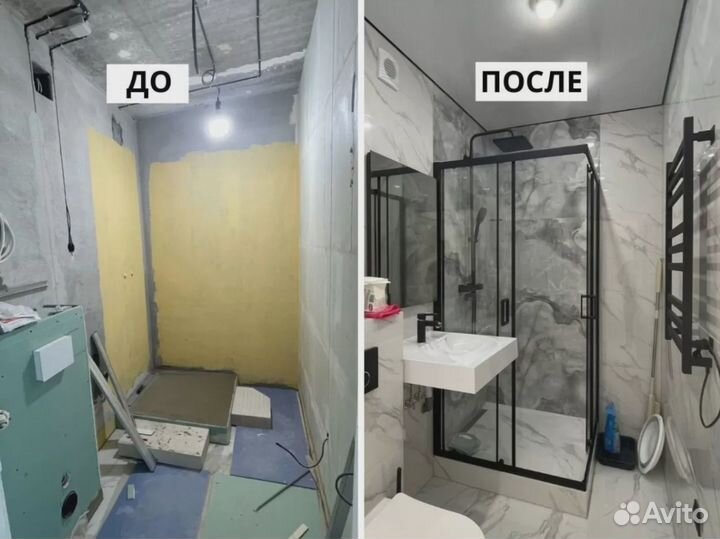 Ремонт санузла от частника