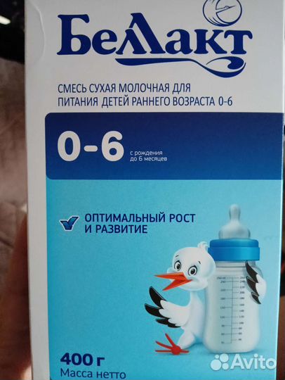 Детская смесь беллакт