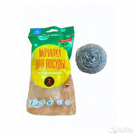 Губка металлическая для посуды