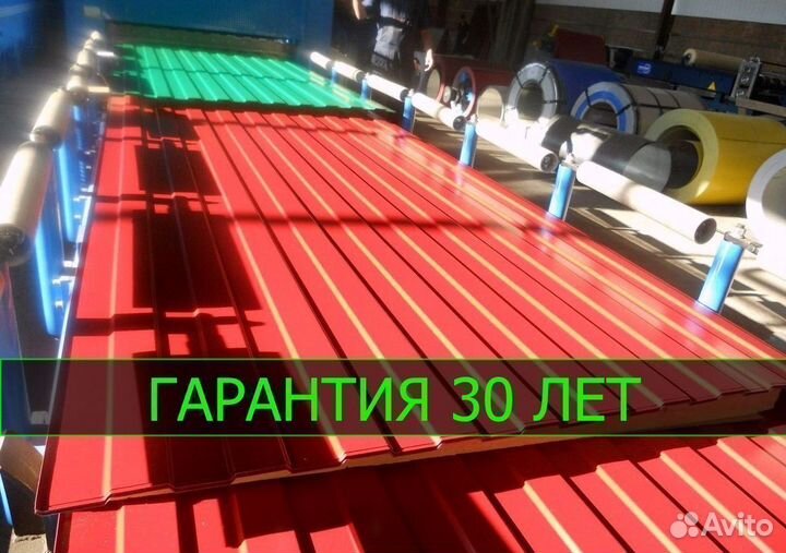 Профнастил Профильный лист