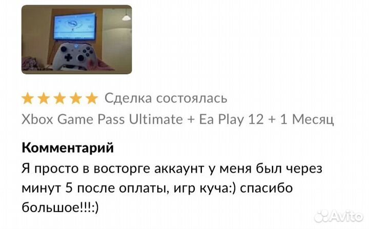 PS Plus Deluxe,FAR CRY 6,1/3/12 Месяцев Красноярск