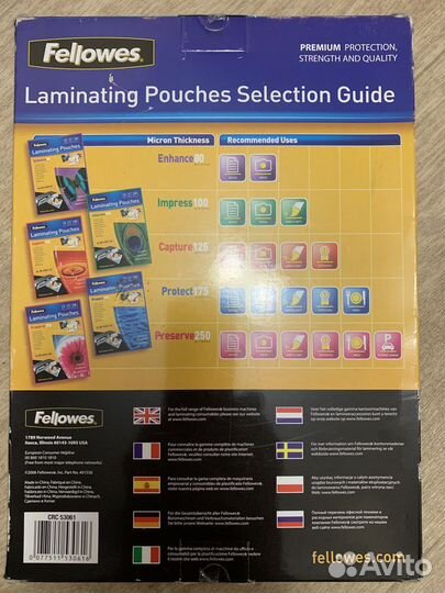 Пленка для ламинирования