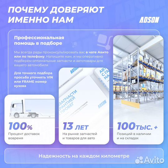 Стойка амортизационная - Excel-G перед прав/лев