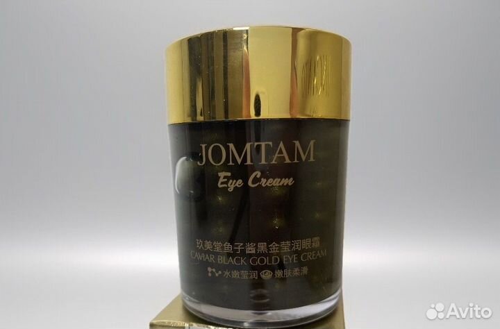 Крем для кожи вокруг глаз