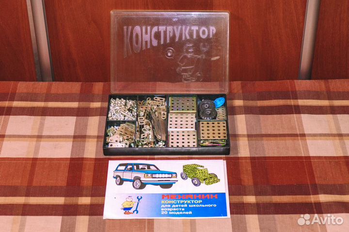 Конструктор металлический 