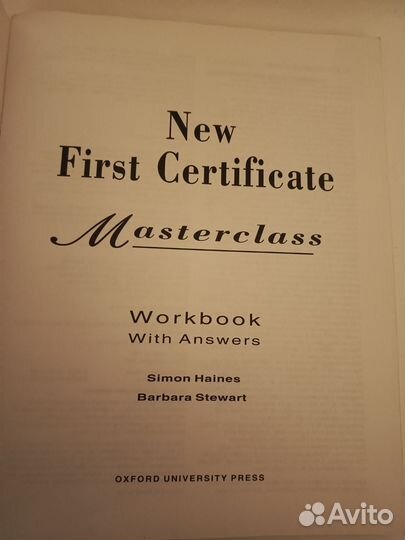 Учебник английского языка