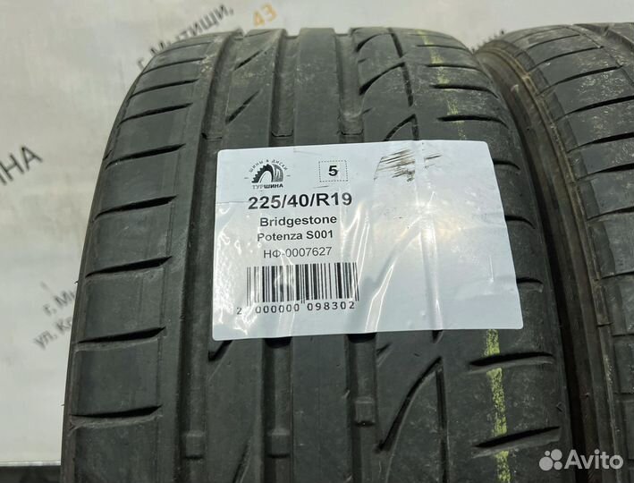 Bridgestone Potenza S001 225/40 R19 94Y