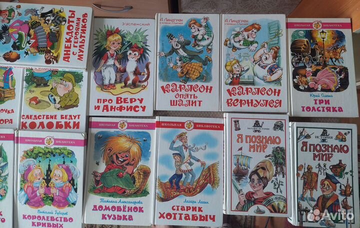 Детские книги пакетом
