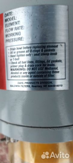 Сепаратор дизельного топлива с подогревом