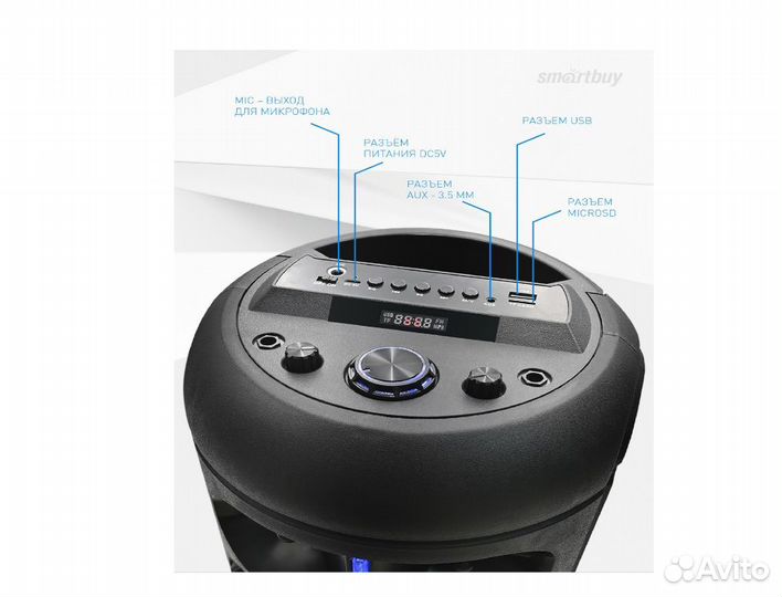 Напольная блютуз колонка SmartBuy rocket