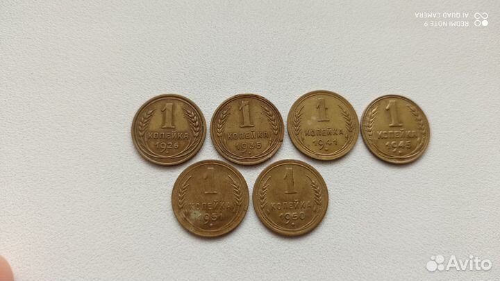 Монеты СССР